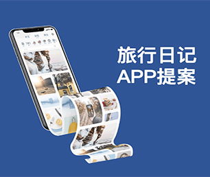 温州APP开发CRM系统创新推动行业发展，为您提供更好的服务【高效助力企业发展，限时优惠】