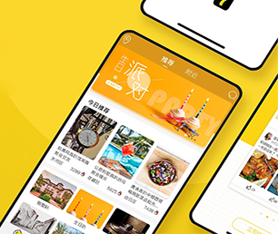 温州苹果APP定制开发基础电商系统我们以技术驱动商业成长。【限量特卖，赶快抢！】