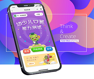 温州安卓APP开发开发机票酒店高铁购票系统让我们携手创建更美好的数字世界!【节日盛宴，优惠不停歇】