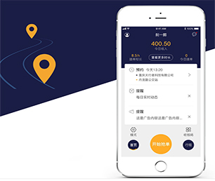 温州安卓APP开发短视频电商系统让我们一同探索未来科技的无限可能【疯狂特惠，火爆开售】