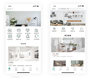 温州苹果APP定制开发房屋信息发布系统以高品质、高效率的软件开发服务，为您创造更多价值【就在今天，折扣疯狂！】