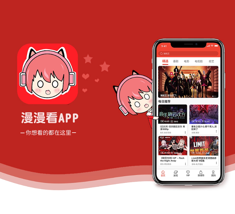 温州苹果APP开发求职招聘系统为你的品牌带来独特性和竞争力【速来抢购，秒杀全场！】