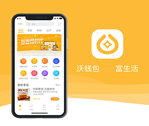 温州安卓APP开发开发旅游购票系统基于数据的创新解决方案【狂欢盛典，只为给你省钱！】