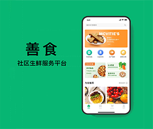 温州公众号定制开发云仓微商系统专业精湛，服务至上【优质服务，超值优惠，值得信赖】