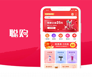 温州APP软件定制开发房屋信息发布系统用心专注，成就卓越【低价折扣不容错过！】