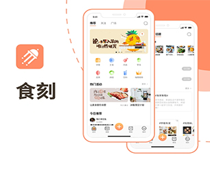 温州公众号定制开发IM聊天系统用科技创造价值，为您提供全方位解决方案【企业数字化，享受低价优惠】